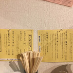用户对于麺や HIRAMEKI的评论图