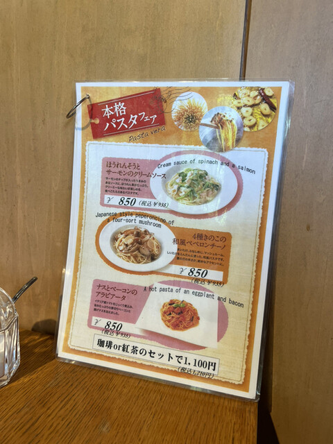 用户对于仙翁的评论高清图