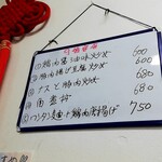 User's review image for 餃子太郎