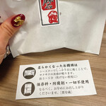 用户对于たいやき神田達磨 本店的评论图