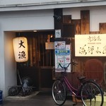 用户对于舞鶴港 漁師小屋的评论图