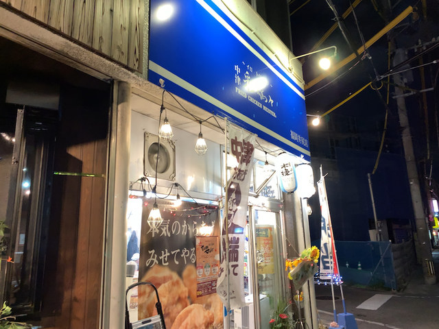 用戶對於中津彩鶏々 福岡井尻店的評論高清圖