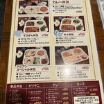 用戶對於アジアン屋台 チャオサイゴンパリバール 代田橋店的評論圖