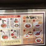 User's review image for 真っ赤ならーめん とまこ 枚方店