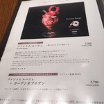 用戶對於パティスリー カフェ デリーモ  梅田店的評論圖