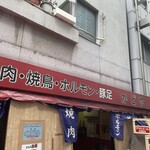 用戶對於豚足のかどや的評論圖