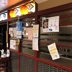 用戶對於焼鳥 司的評論圖