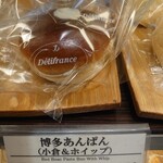 User's review image for デリフランス 博多店