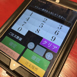 用戶對於大阪王将 御徒町駅前店的評論圖