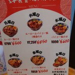 用戶對於台湾屋台飯 好食堂 唐人町店的評論圖