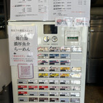 用户对于四代目麺処 ゆうじ的评论图