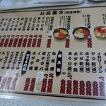 用戶對於くいしんぼう函館的評論圖