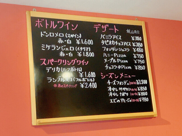 用戶對於フェリーチェ的評論高清圖