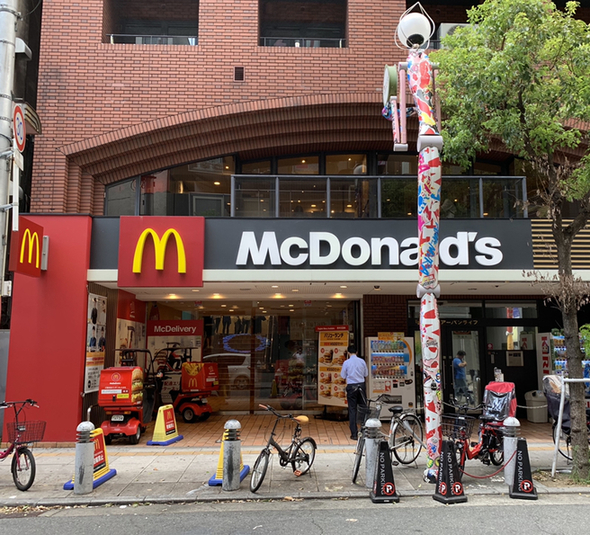 用戶對於マクドナルド 西心斎橋店的評論圖