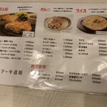 用户对于ステーキ道場的评论图
