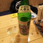 用户对于海鮮居酒屋 天秤棒 玉造店的评论图