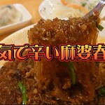 用戶對於24時間 餃子酒場 不動前店的評論圖