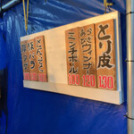用户对于焼とり 権兵衛 香椎店的评论图