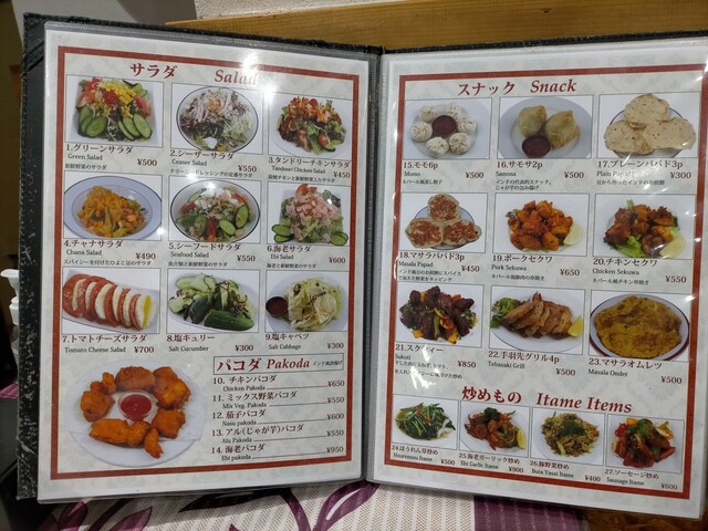 User's recommendation image for スバーアランバ