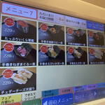 用戶對於無添くら寿司 福岡日赤前店的評論圖