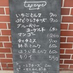 用户对于甘味処 とぺんぺ的评论图