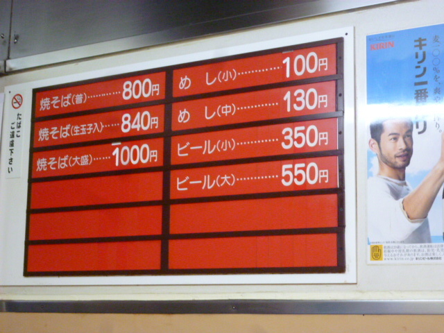 用户对于想夫恋 東町店的评论图