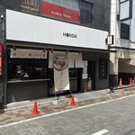 用戶對於本田麺業 神田西口駅前店的評論圖