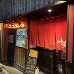用户对于広島鉄板 叶夢的评论图