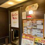 用戶對於もんじゃ 串カツ ひまわり 江坂駅店的評論圖