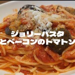 用戶對於ジョリーパスタ 深沢店的評論圖