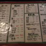 用户对于じゃじゃ馬的评论图