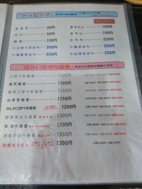 用户对于ゆう賀的评论高清图