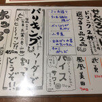 用户对于スタンド ミサキ的评论图