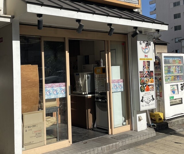 用户对于伊蘭香的评论高清图