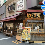 用戶對於日本橋 一味禅的評論圖