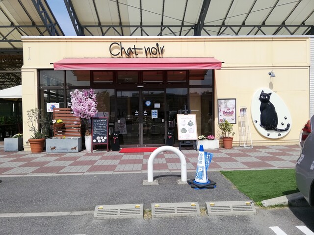 用戶對於シャ・ノワール 久宝寺店的評論高清圖