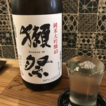 User's review image for さかなづき