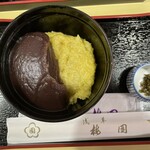 用戶對於梅園 浅草本店的評論圖