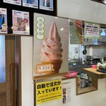 用戶對於知床五湖レストハウス的評論圖