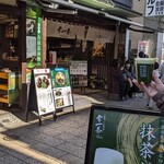 User's review image for 雷一茶 伝法院通り店