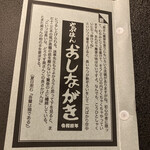 用户对于蕎麦・料理 籔半的评论图