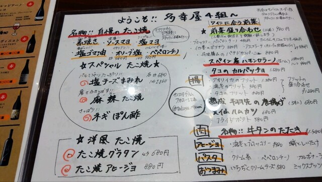 用戶對於多幸屋4組的評論高清圖