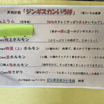 用户对于いろは羊々亭的评论图
