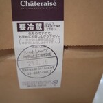 User's review image for シャトレーゼ八ヶ岳のたまご 南池袋店