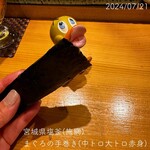 用户对于鮨 しゅんぺい的评论图