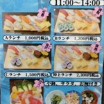 用户对于寿司バル弁慶 神田店的评论图