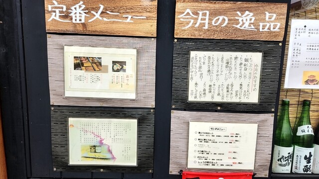 用户对于おでんと馳走 華とら的评论高清图
