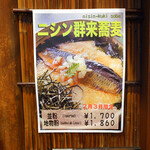 用户对于蕎麦・料理 籔半的评论图