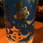 用戶對於裏国分寺 うさぎ亭的評論圖