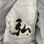用户对于京のお肉処 弘 亰店的评论图